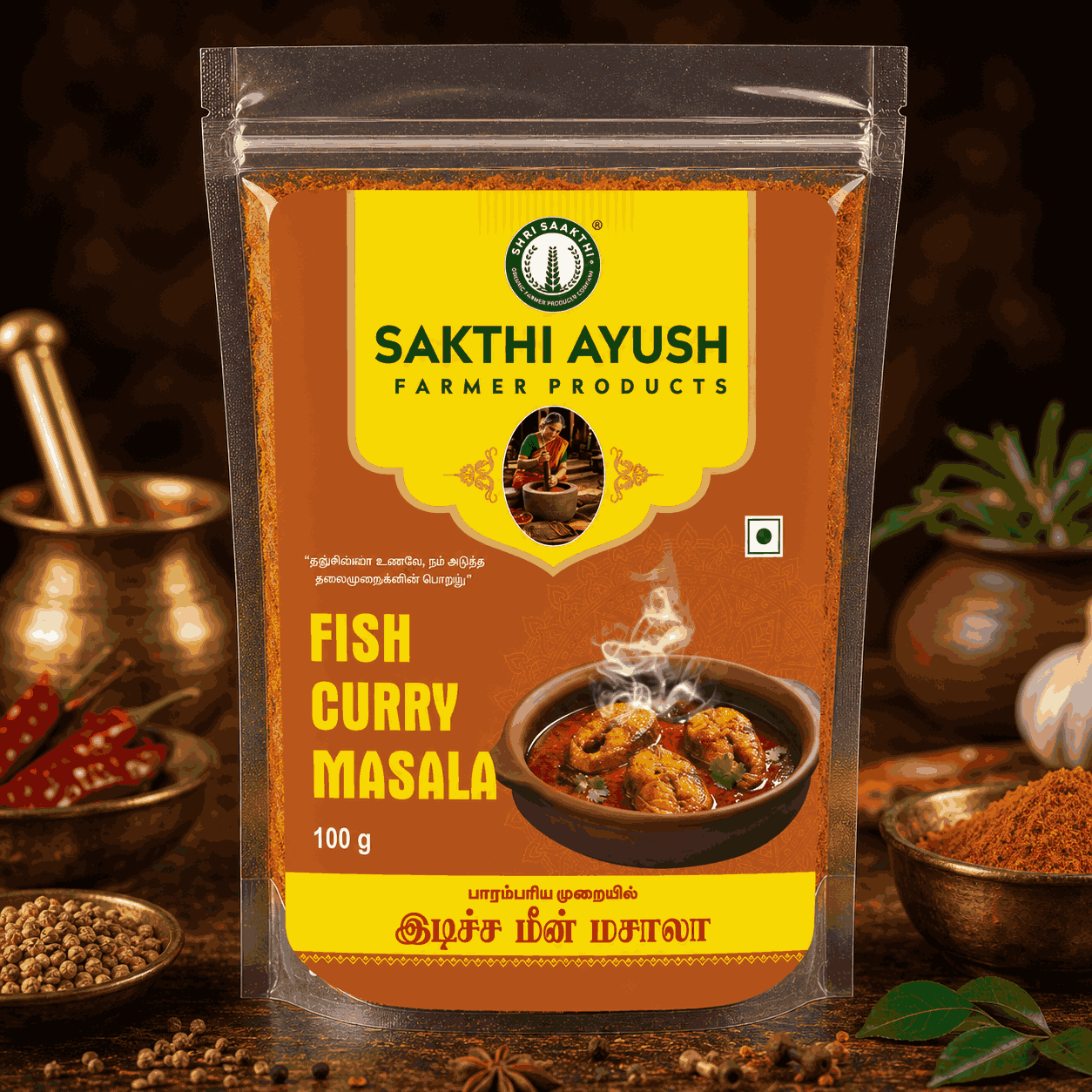 MEENMASALA(மீன்  கரி மசாலா)