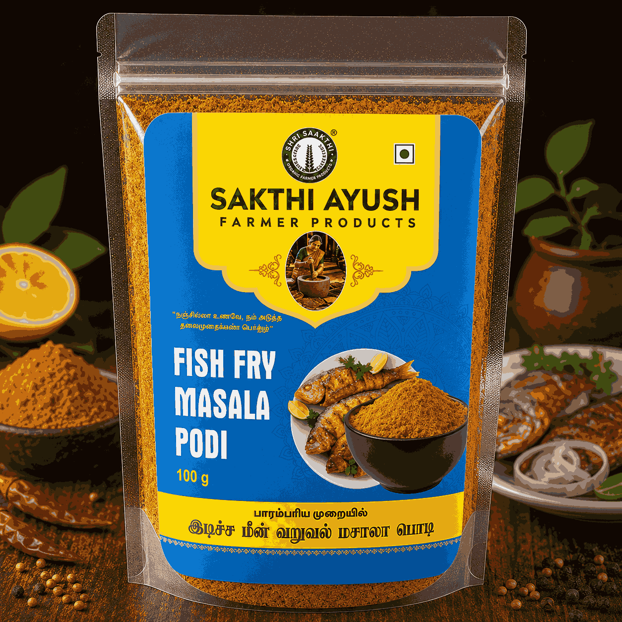 meenvaruvalmasala(மீன் வறுவல் மசாலா)