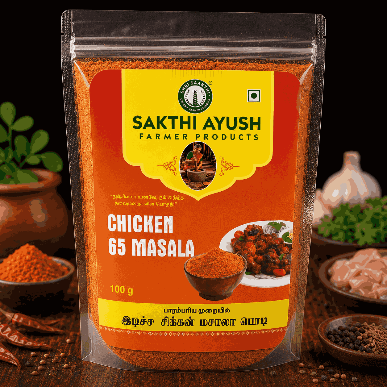 Chickenvaruvalmasala(சிக்கன் வறுவல் மசாலா)