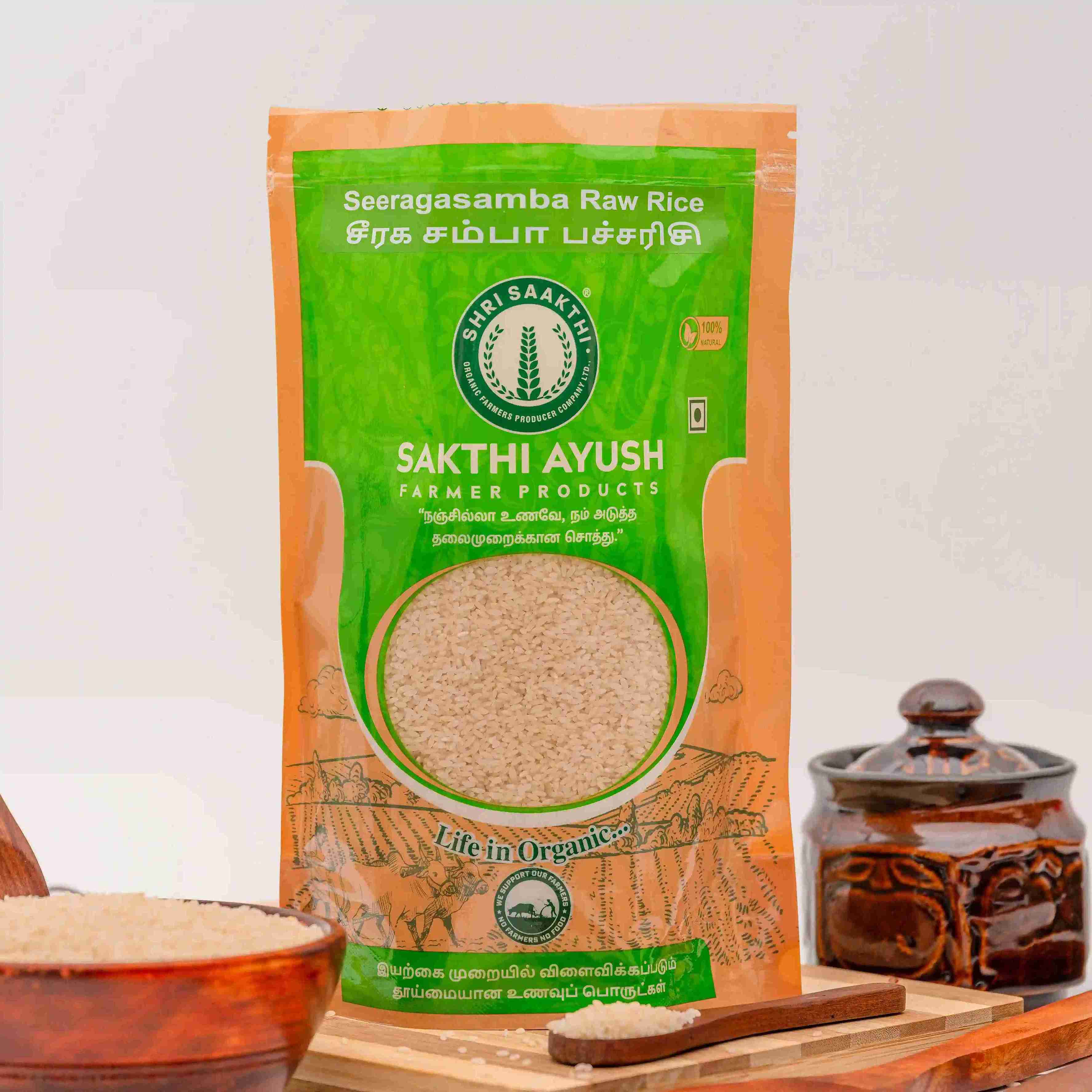 seeragasambapacharisi(சீரகச்சம்பா பச்சரிசி)